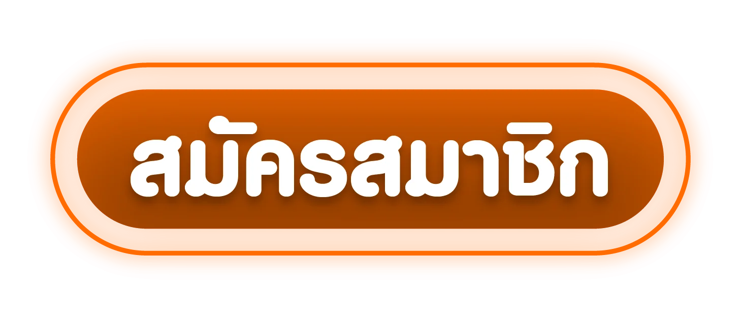 JEED24 เข้าสู่ระบบ หน้าล็อกอินและสมัครสมาชิก