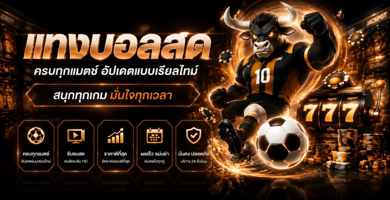 JEED24 แบนเนอร์หน้าแรก เว็บสล็อตและคาสิโนออนไลน์