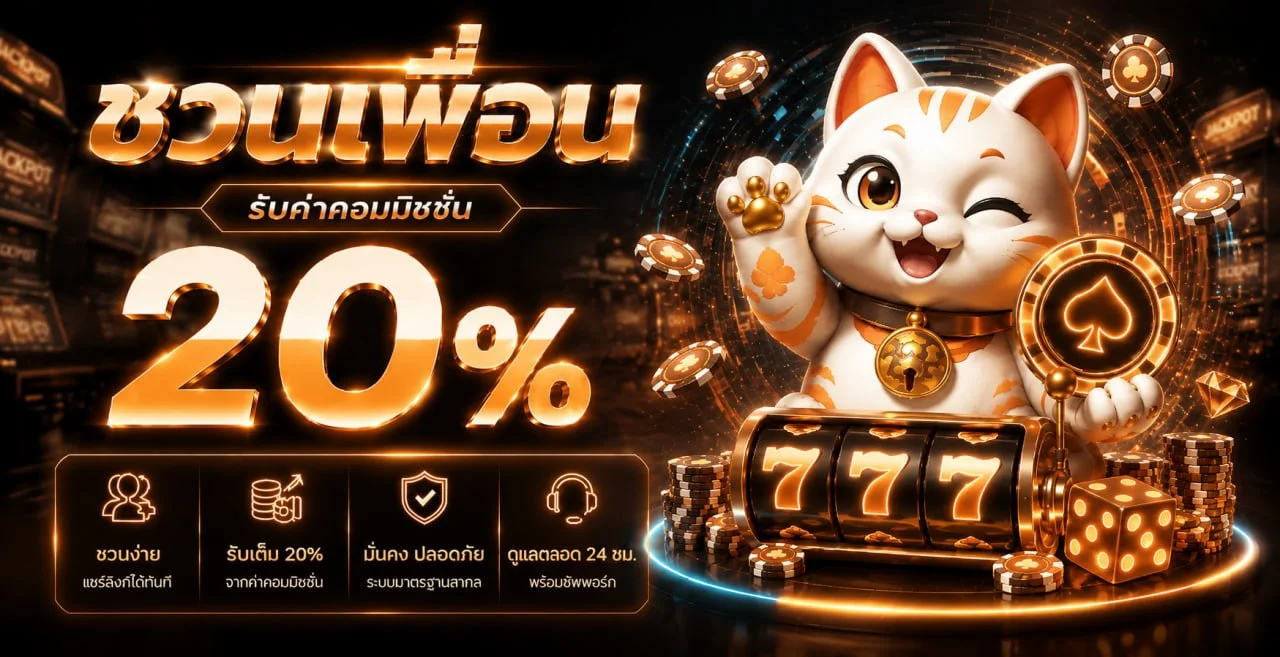 รวมค่ายสล็อตออนไลน์ชั้นนำบน JEED24